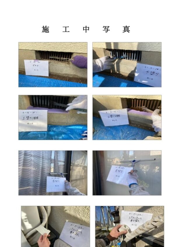 K様邸 軒天張替え・外壁・付帯部塗装工事-施工事例・神戸の方にもおすすめ