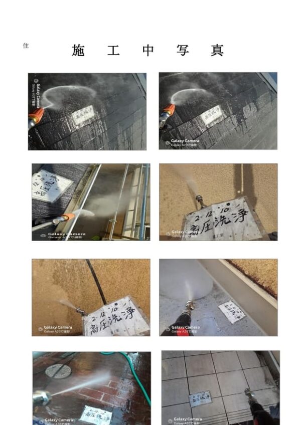 W様邸 外壁・付帯部塗装・バルコニー防水・屋根カバー工事-施工事例・神戸の方にもおすすめ