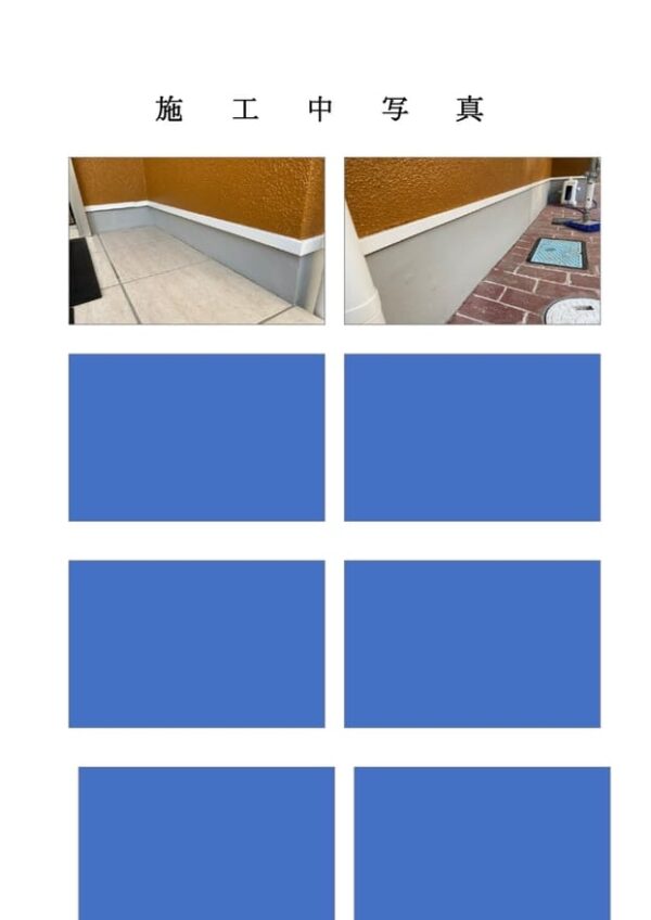 W様邸 外壁・付帯部塗装・バルコニー防水・屋根カバー工事-施工事例・神戸の方にもおすすめ