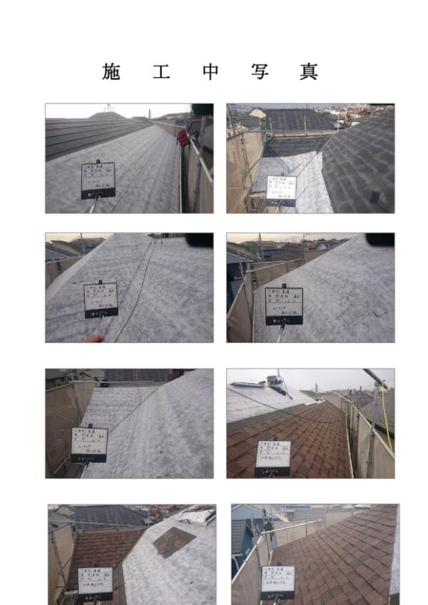 W様邸 外壁・付帯部塗装・バルコニー防水・屋根カバー工事-施工事例・神戸の方にもおすすめ