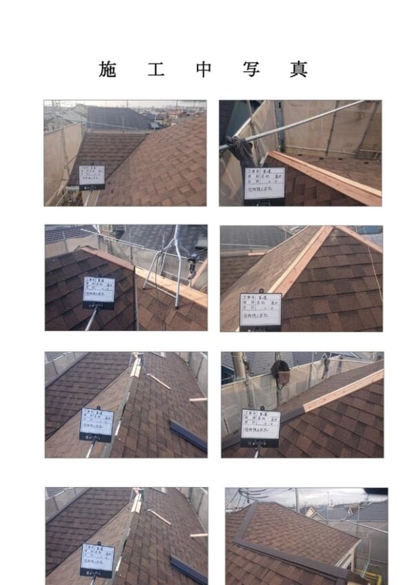 W様邸 外壁・付帯部塗装・バルコニー防水・屋根カバー工事-施工事例・神戸の方にもおすすめ