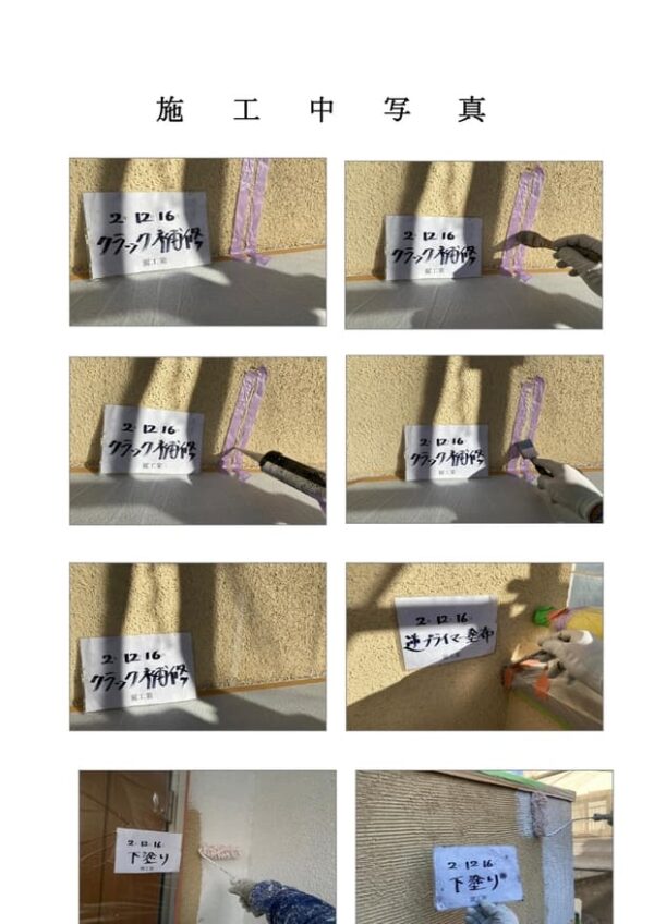 W様邸 外壁・付帯部塗装・バルコニー防水・屋根カバー工事-施工事例・神戸の方にもおすすめ