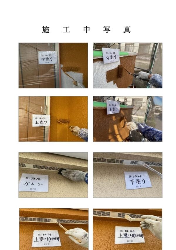 W様邸 外壁・付帯部塗装・バルコニー防水・屋根カバー工事-施工事例・神戸の方にもおすすめ