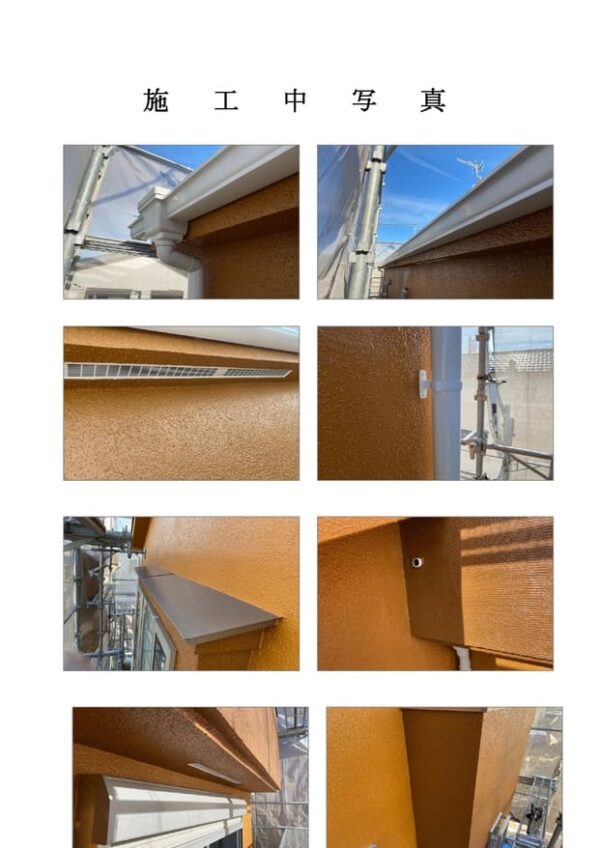 W様邸 外壁・付帯部塗装・バルコニー防水・屋根カバー工事-施工事例・神戸の方にもおすすめ