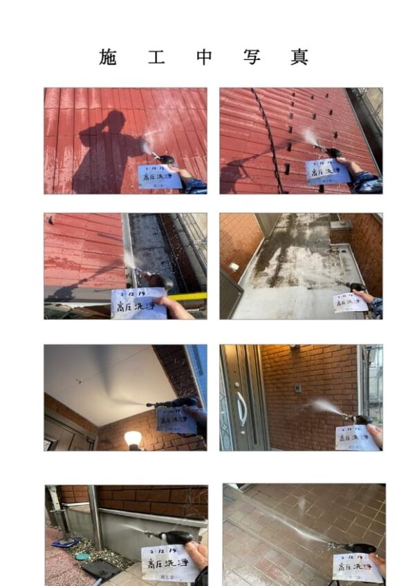 Y様邸 屋根・付帯部塗装・コーキング・バルコニー防水工事-施工事例・神戸の方にもおすすめ