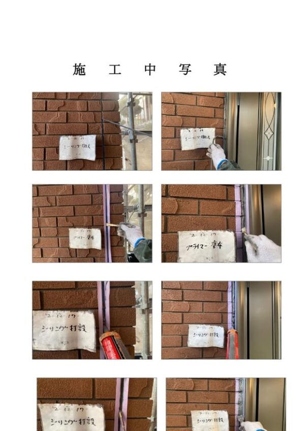 Y様邸 屋根・付帯部塗装・コーキング・バルコニー防水工事-施工事例・神戸の方にもおすすめ