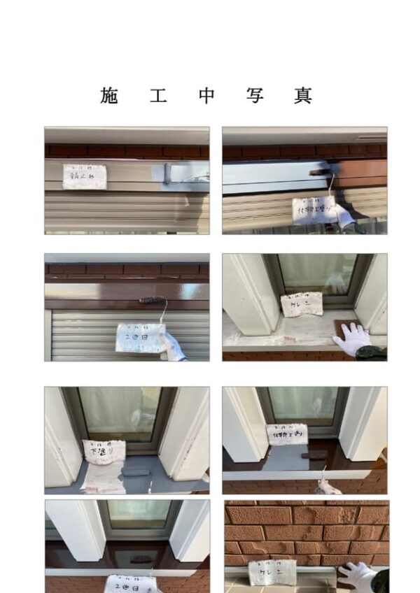 Y様邸 屋根・付帯部塗装・コーキング・バルコニー防水工事-施工事例・神戸の方にもおすすめ