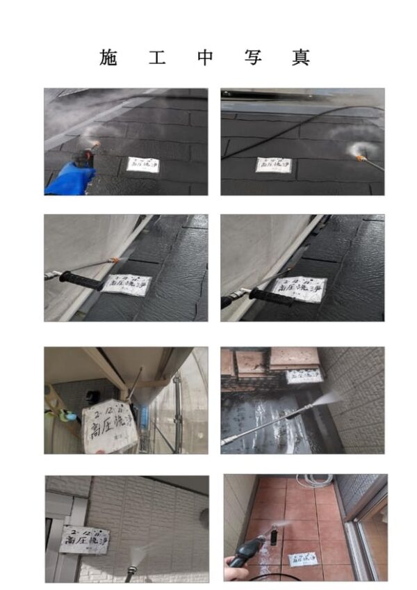 O様邸 外壁・屋根塗装・シーリング工事-施工事例・神戸の方にもおすすめ