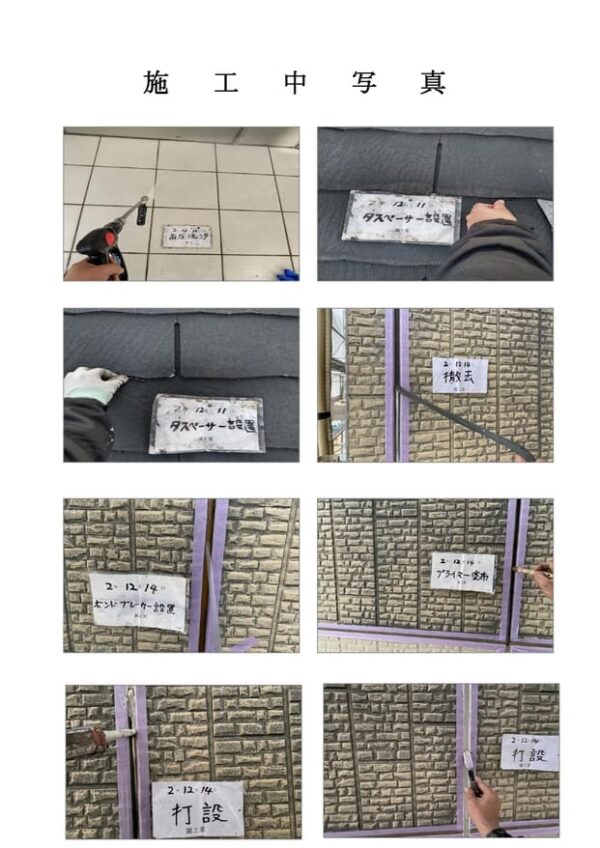 O様邸 外壁・屋根塗装・シーリング工事-施工事例・神戸の方にもおすすめ