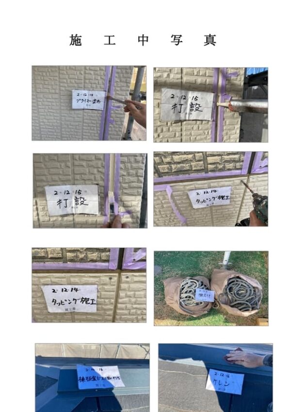 O様邸 外壁・屋根塗装・シーリング工事-施工事例・神戸の方にもおすすめ