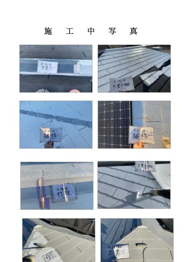 O様邸 外壁・屋根塗装・シーリング工事-施工事例・神戸の方にもおすすめ