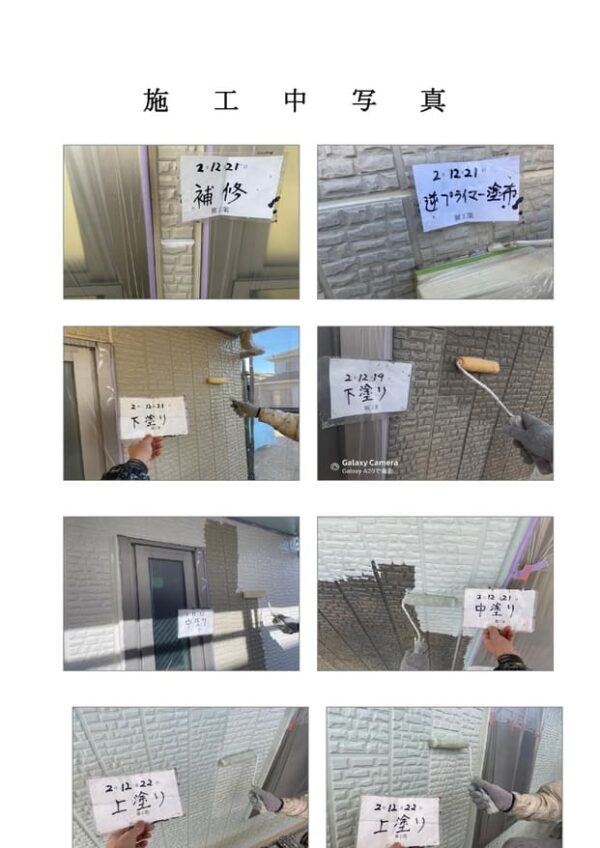 O様邸 外壁・屋根塗装・シーリング工事-施工事例・神戸の方にもおすすめ