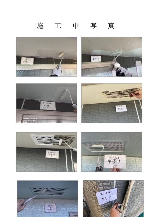 O様邸 外壁・屋根塗装・シーリング工事-施工事例・神戸の方にもおすすめ