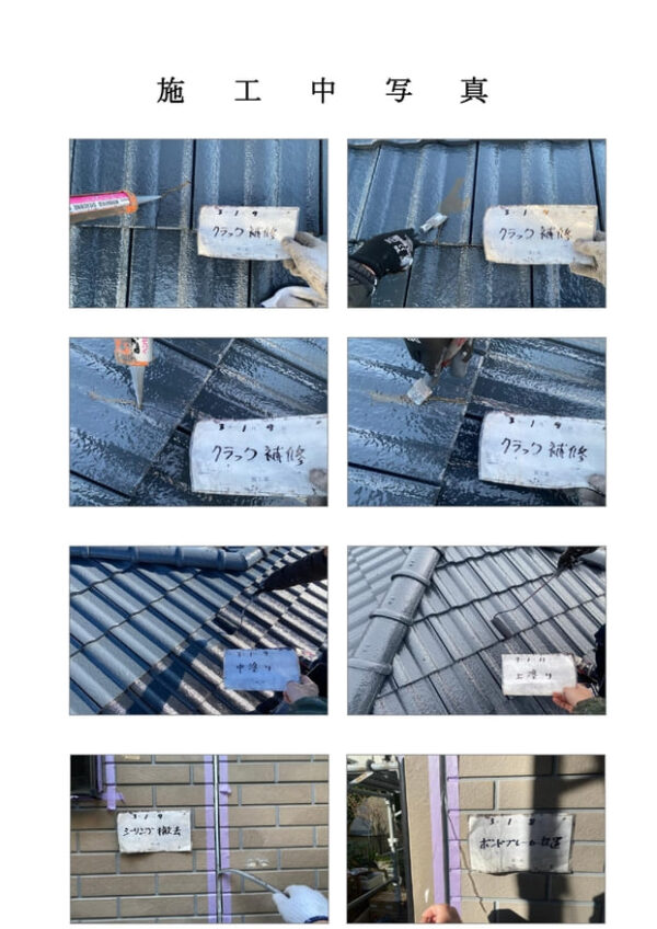 H様邸 屋根塗装工事-施工事例・神戸の方にもおすすめ