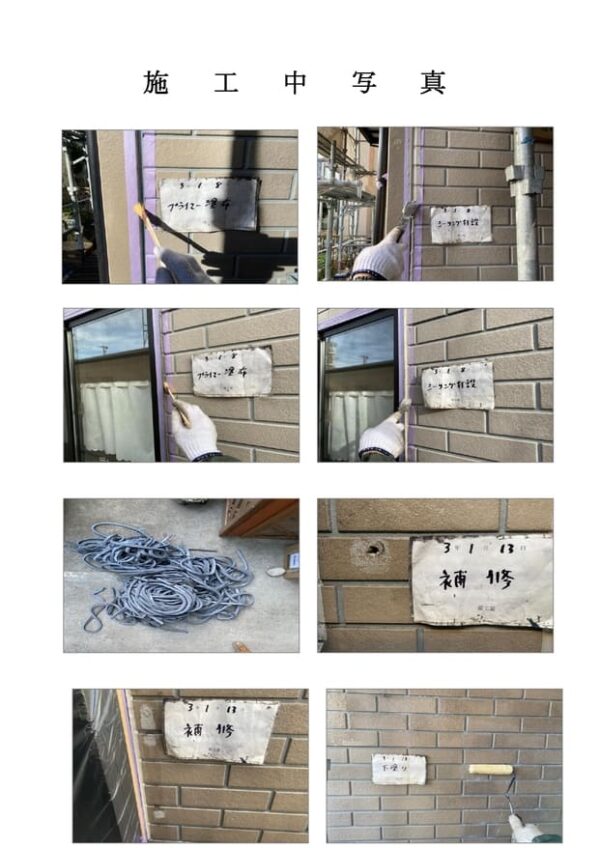 H様邸 屋根塗装工事-施工事例・神戸の方にもおすすめ