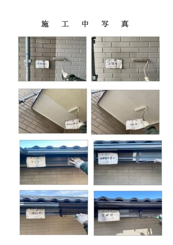 H様邸 屋根塗装工事-施工事例・神戸の方にもおすすめ