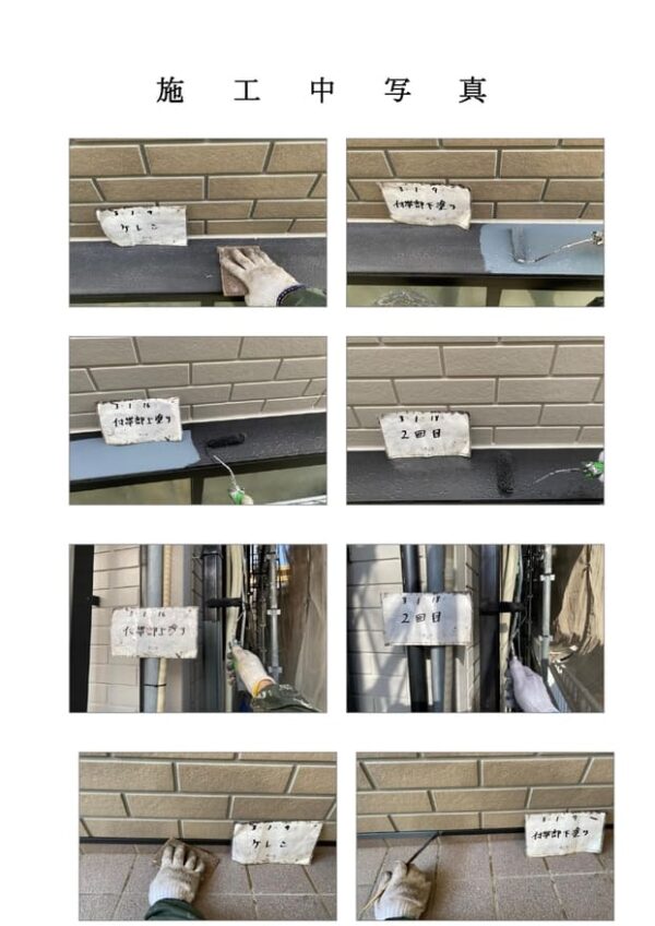 H様邸 屋根塗装工事-施工事例・神戸の方にもおすすめ