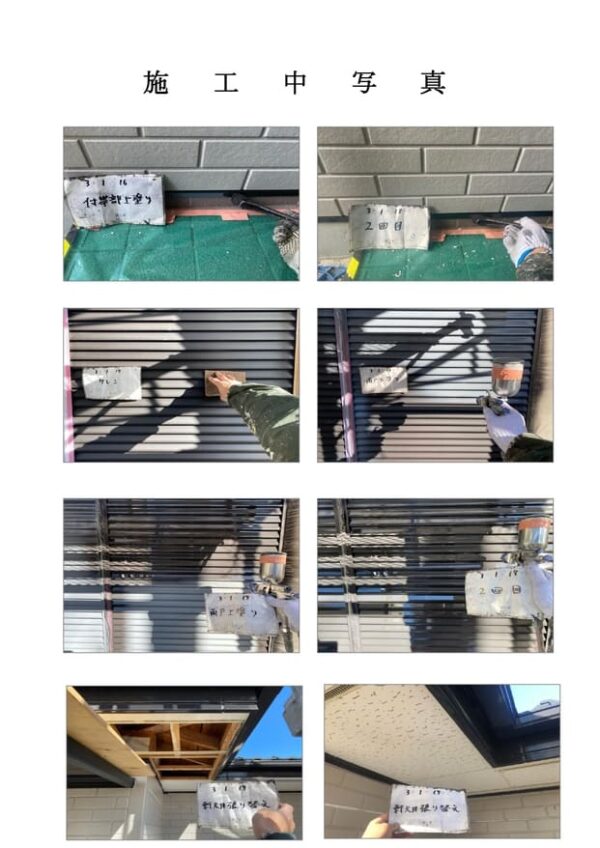 H様邸 屋根塗装工事-施工事例・神戸の方にもおすすめ