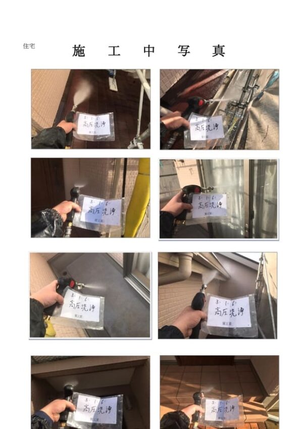 I様邸外壁塗装シーリング工事-施工事例・神戸の方にもおすすめ