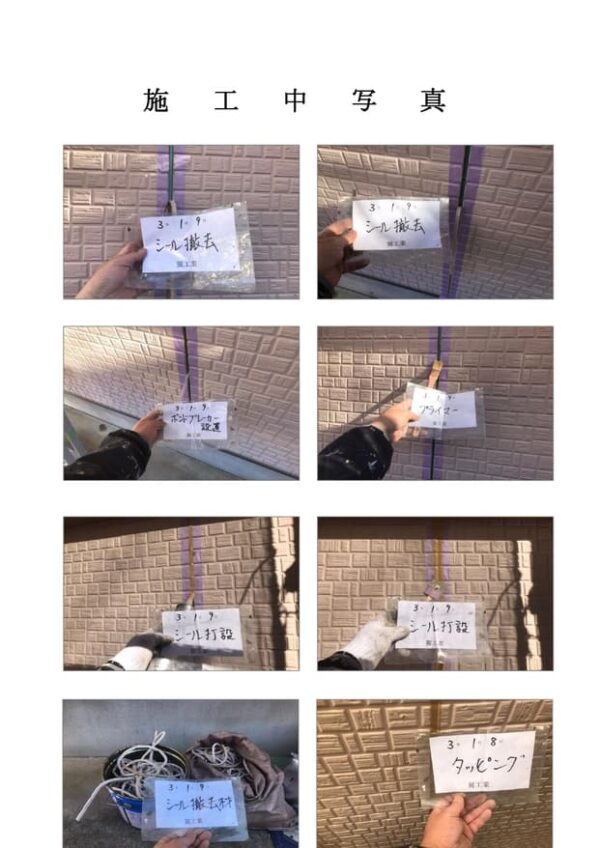 I様邸外壁塗装シーリング工事-施工事例・神戸の方にもおすすめ