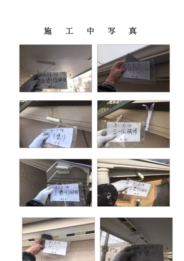 I様邸外壁塗装シーリング工事-施工事例・神戸の方にもおすすめ