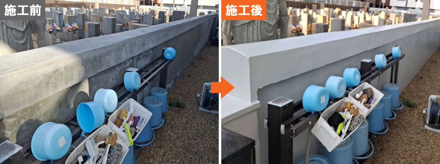 兵庫県西宮市西方寺 外壁塗装工事施工事例 施工前・施工後