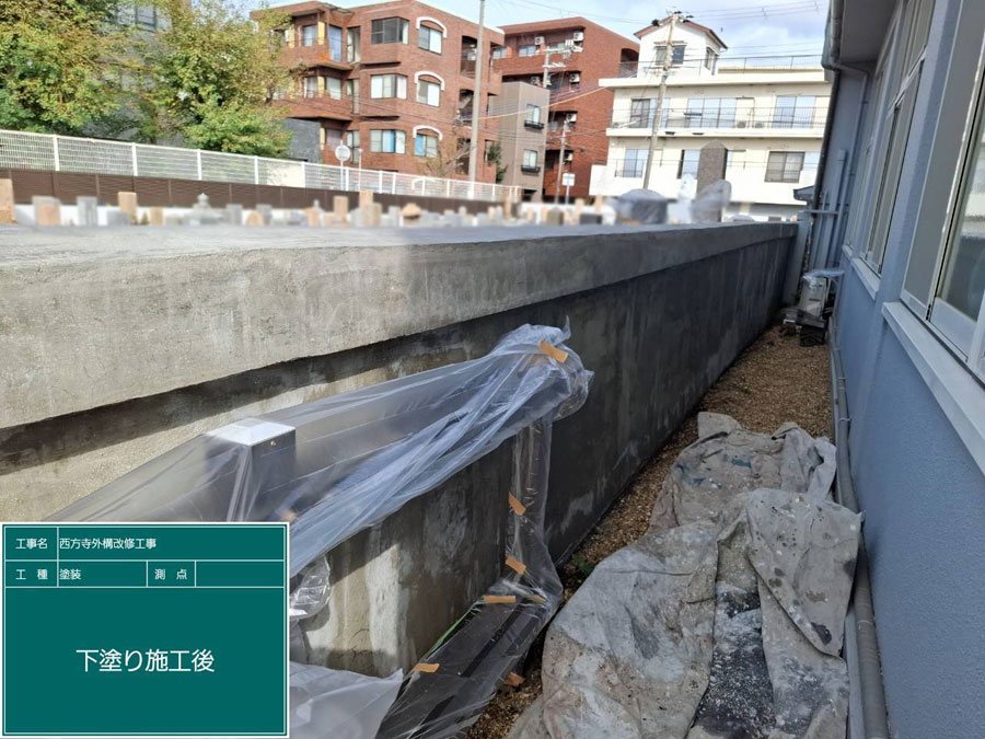 兵庫県西宮市西方寺 外壁塗装工事施工事例　施工工事中