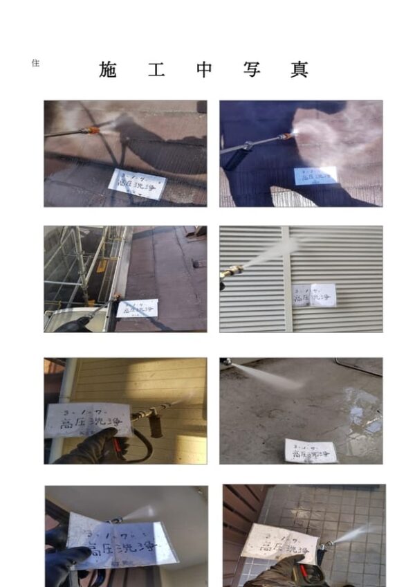 Y様邸 外壁・屋根・付帯部塗装・バルコニー防水工事-施工事例・神戸の方にもおすすめ