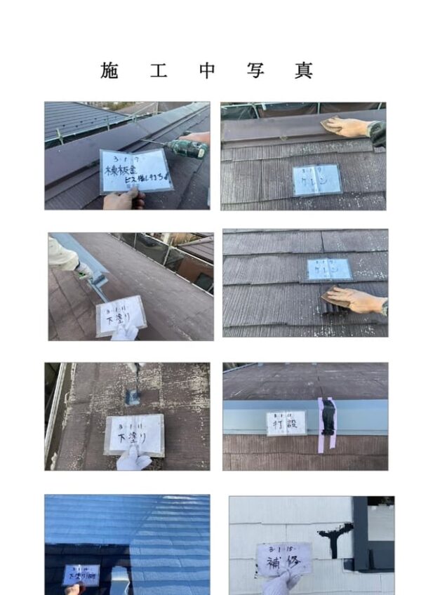 Y様邸 外壁・屋根・付帯部塗装・バルコニー防水工事-施工事例・神戸の方にもおすすめ