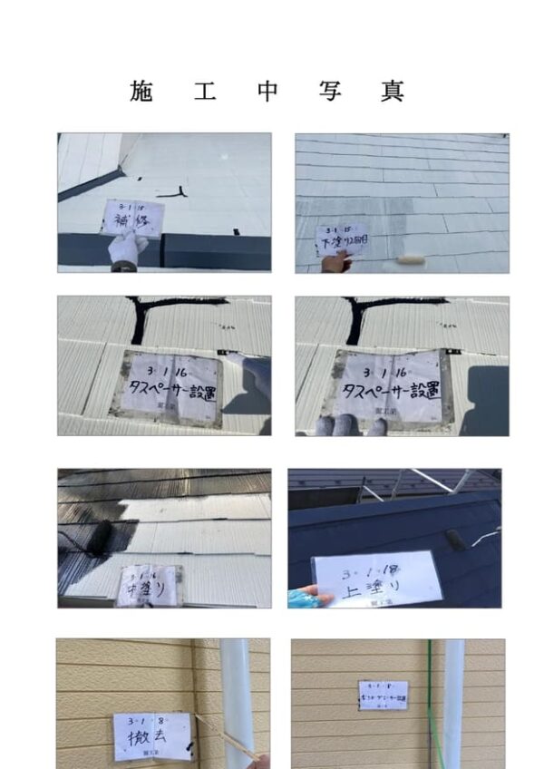 Y様邸 外壁・屋根・付帯部塗装・バルコニー防水工事-施工事例・神戸の方にもおすすめ