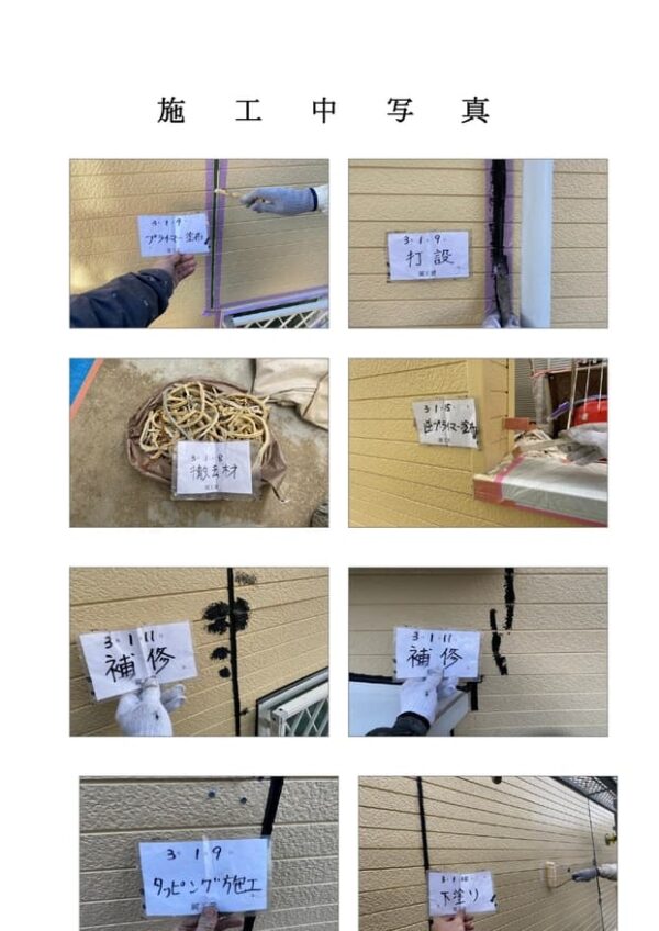 Y様邸 外壁・屋根・付帯部塗装・バルコニー防水工事-施工事例・神戸の方にもおすすめ