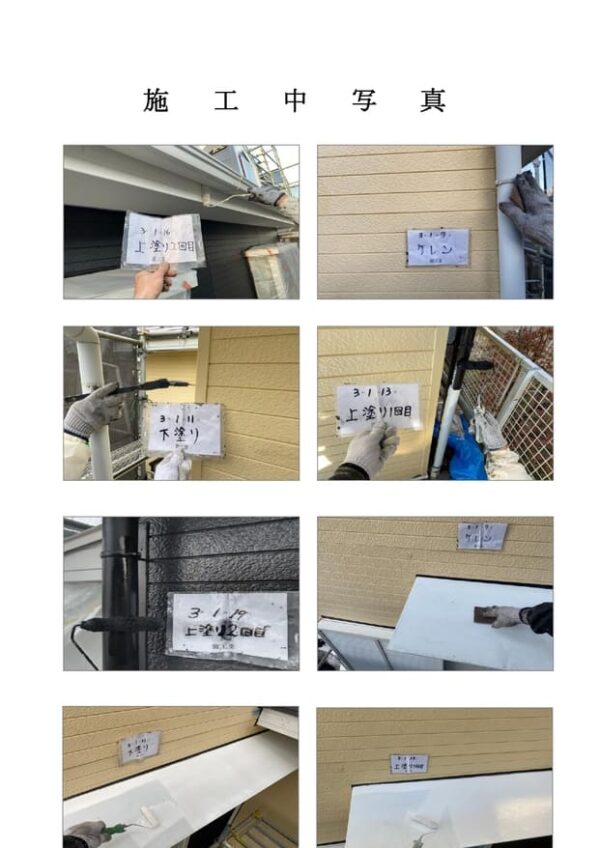 Y様邸 外壁・屋根・付帯部塗装・バルコニー防水工事-施工事例・神戸の方にもおすすめ