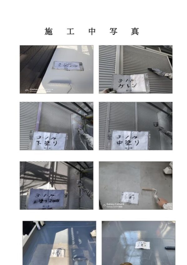 Y様邸 外壁・屋根・付帯部塗装・バルコニー防水工事-施工事例・神戸の方にもおすすめ