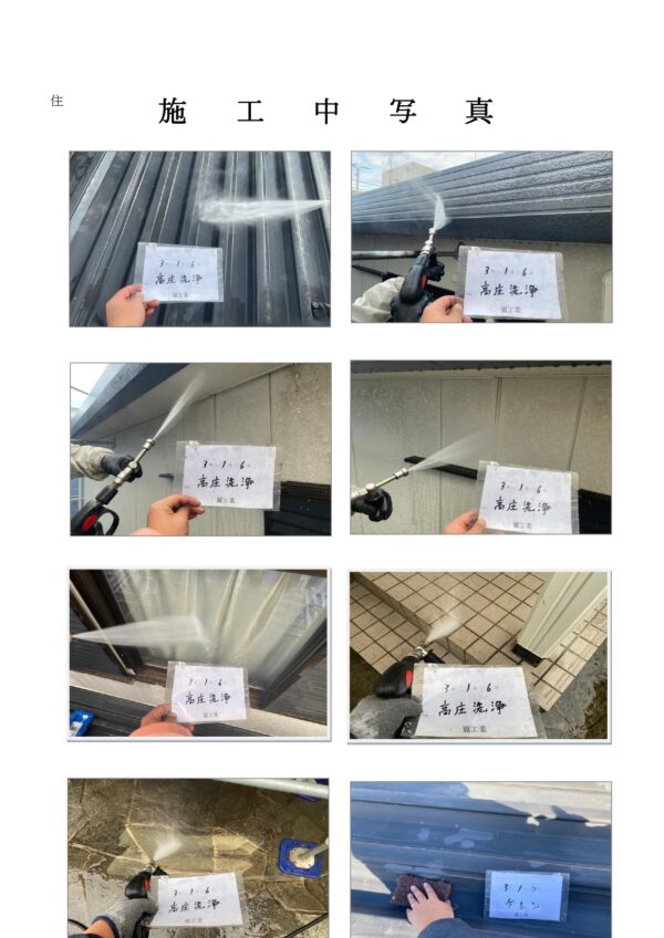 T様邸 外壁・屋根塗装工事-施工事例・神戸の方にもおすすめ