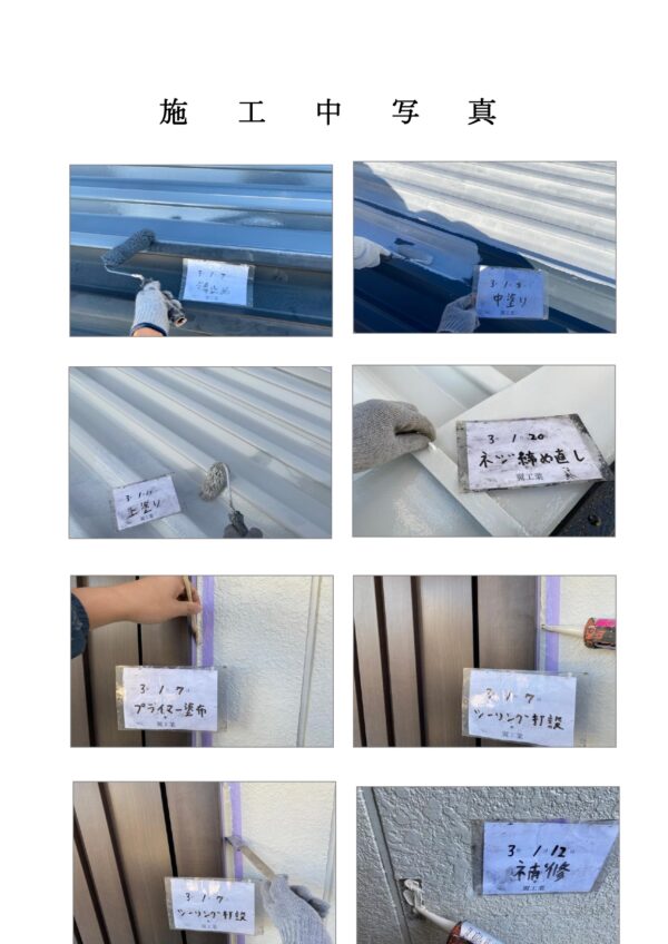 T様邸 外壁・屋根塗装工事-施工事例・神戸の方にもおすすめ