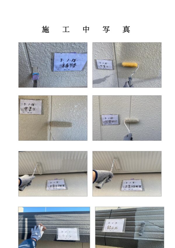 T様邸 外壁・屋根塗装工事-施工事例・神戸の方にもおすすめ