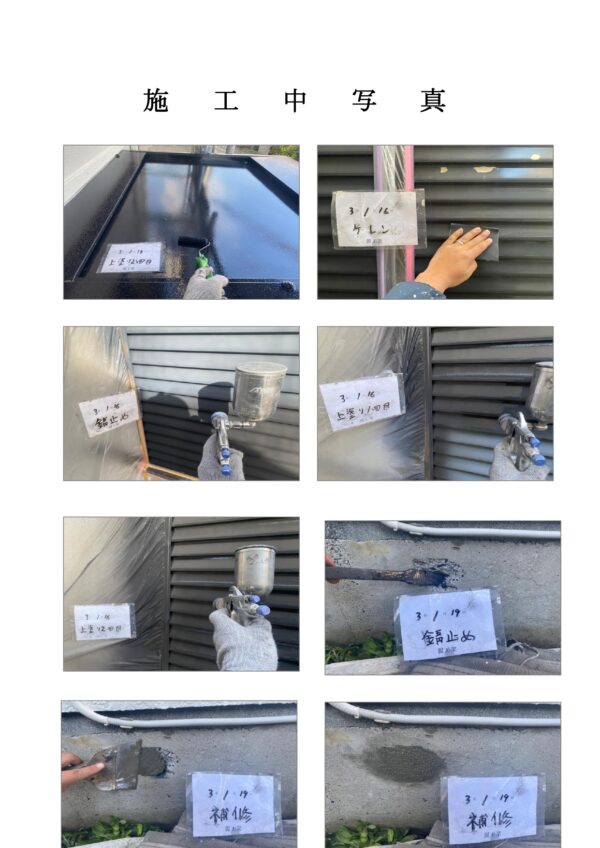 T様邸 外壁・屋根塗装工事-施工事例・神戸の方にもおすすめ