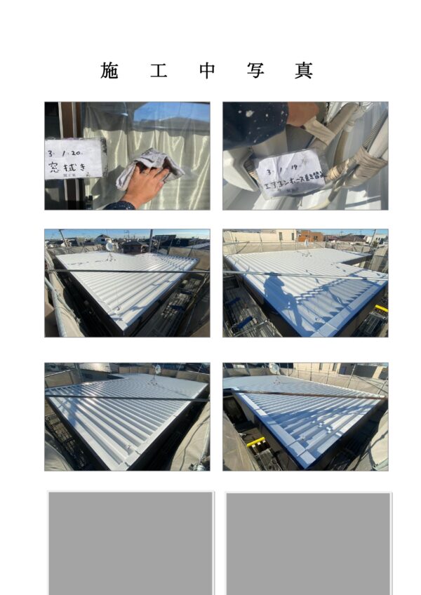 T様邸 外壁・屋根塗装工事-施工事例・神戸の方にもおすすめ