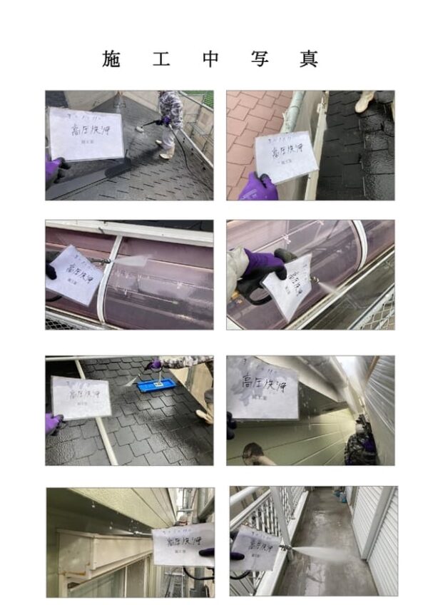 M様邸 外壁・屋根・付帯部塗装・バルコニー防水工事-施工事例・神戸の方にもおすすめ