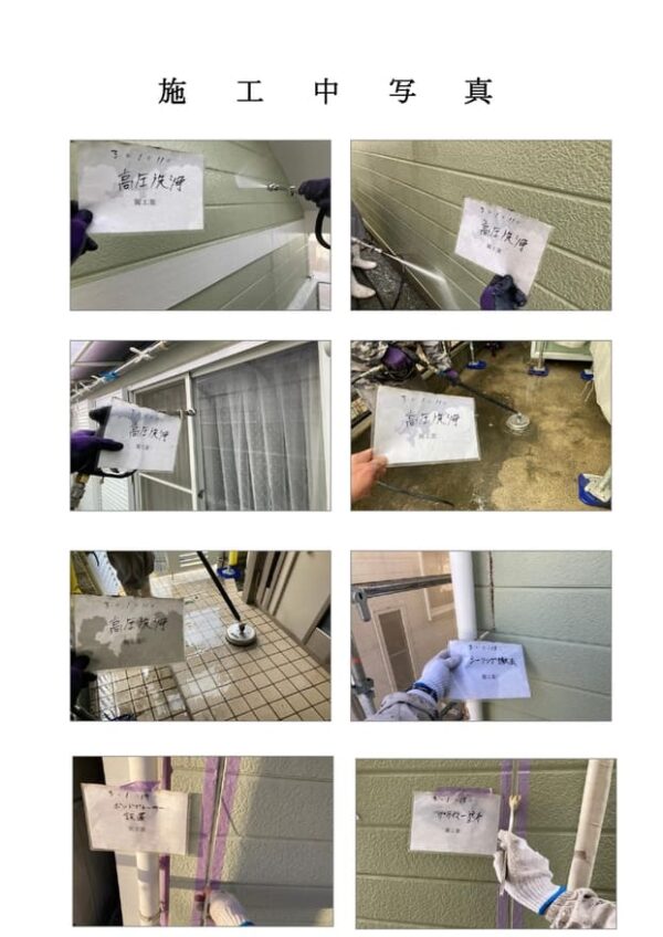 M様邸 外壁・屋根・付帯部塗装・バルコニー防水工事-施工事例・神戸の方にもおすすめ