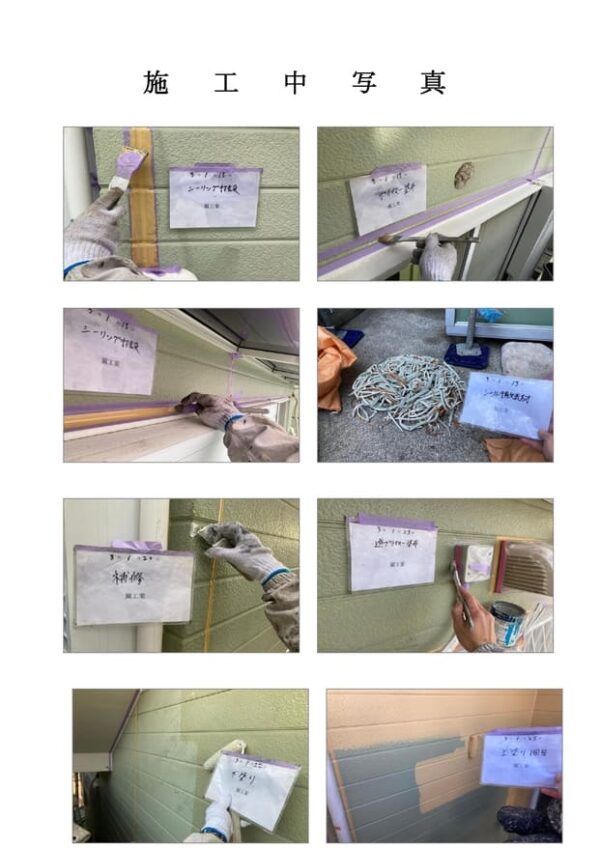 M様邸 外壁・屋根・付帯部塗装・バルコニー防水工事-施工事例・神戸の方にもおすすめ