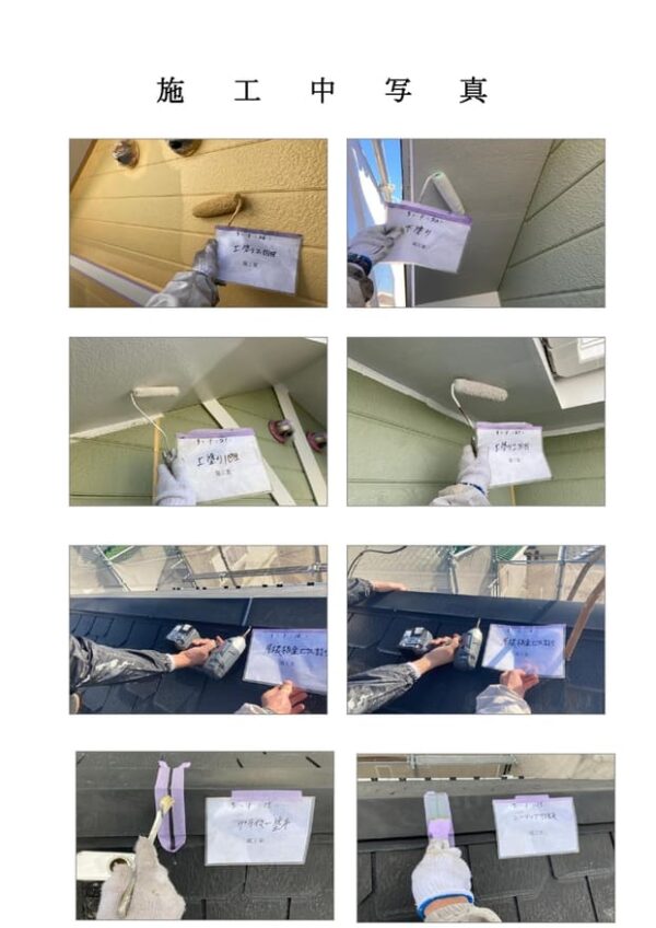 M様邸 外壁・屋根・付帯部塗装・バルコニー防水工事-施工事例・神戸の方にもおすすめ