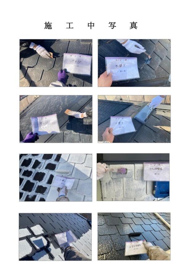 M様邸 外壁・屋根・付帯部塗装・バルコニー防水工事-施工事例・神戸の方にもおすすめ