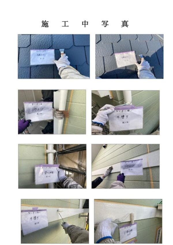 M様邸 外壁・屋根・付帯部塗装・バルコニー防水工事-施工事例・神戸の方にもおすすめ