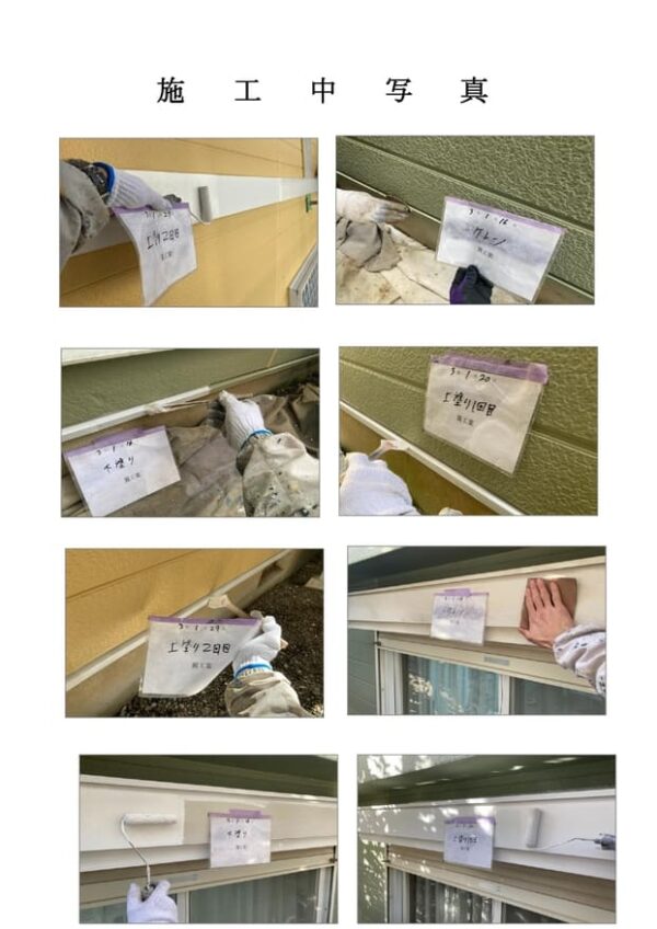 M様邸 外壁・屋根・付帯部塗装・バルコニー防水工事-施工事例・神戸の方にもおすすめ