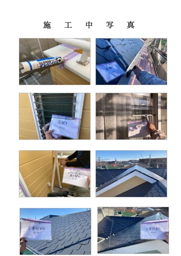 M様邸 外壁・屋根・付帯部塗装・バルコニー防水工事-施工事例・神戸の方にもおすすめ