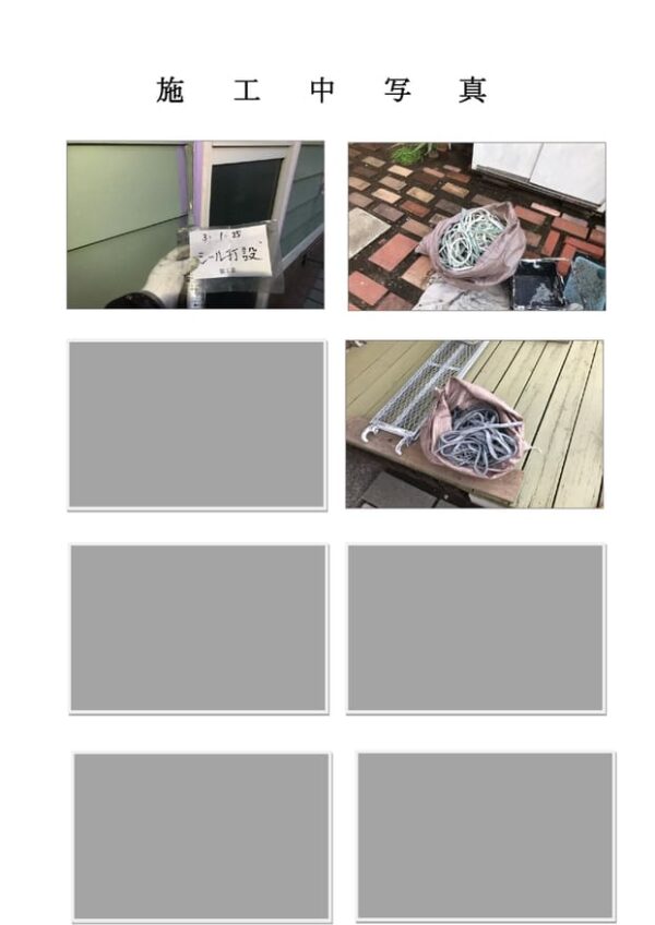 K様邸 コーキング打ち替え工事-施工事例・神戸の方にもおすすめ