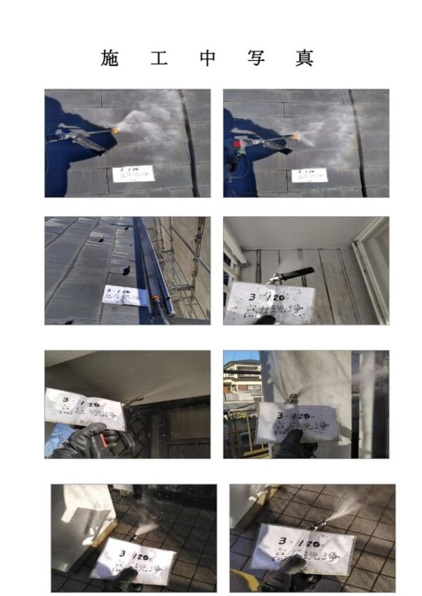 M様邸 外壁・屋根・付帯部分塗装工事-施工事例・神戸の方にもおすすめ