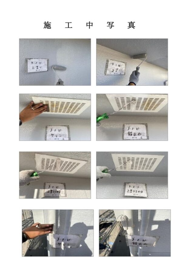 M様邸 外壁・屋根・付帯部分塗装工事-施工事例・神戸の方にもおすすめ