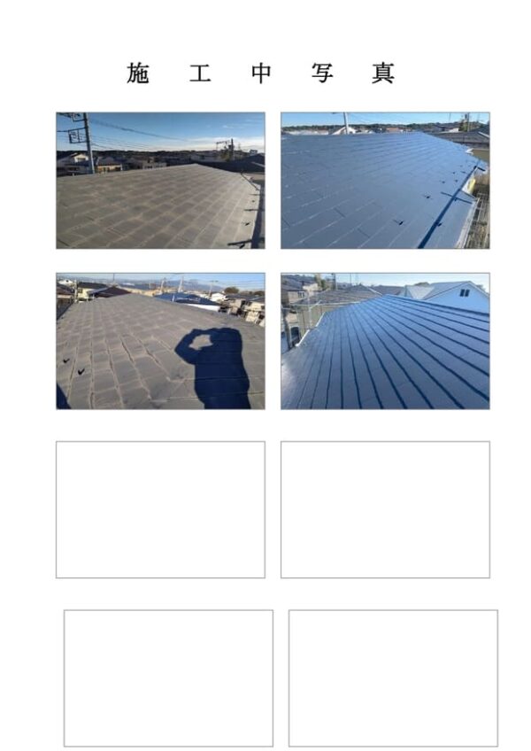 M様邸 外壁・屋根・付帯部分塗装工事-施工事例・神戸の方にもおすすめ